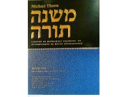 Michné Thora - Le livre des offrandes